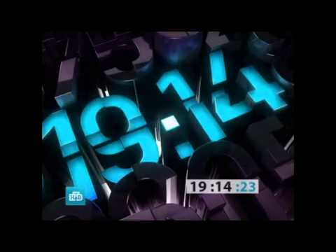 Часы НТВ  2012 - н.в (голубая версия)