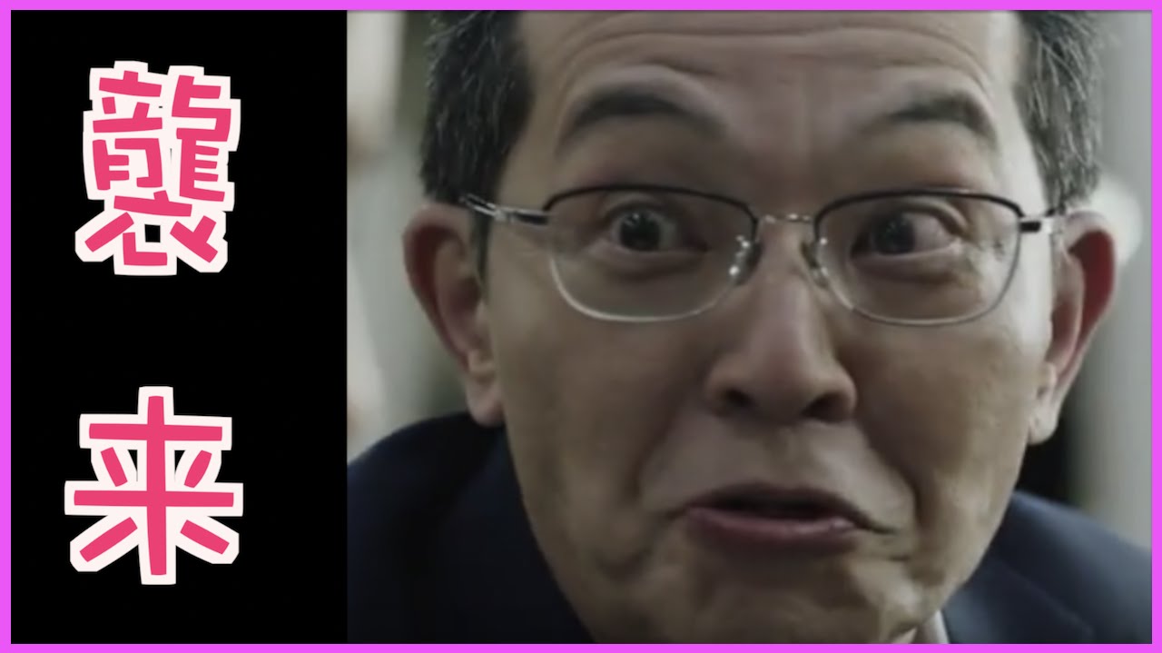 超ウザード級 クラフィ実況 ウザリーマン襲来 に初見チャレンジ Tvcm放送記念キャンペーン クラッシュフィーバー Youtube