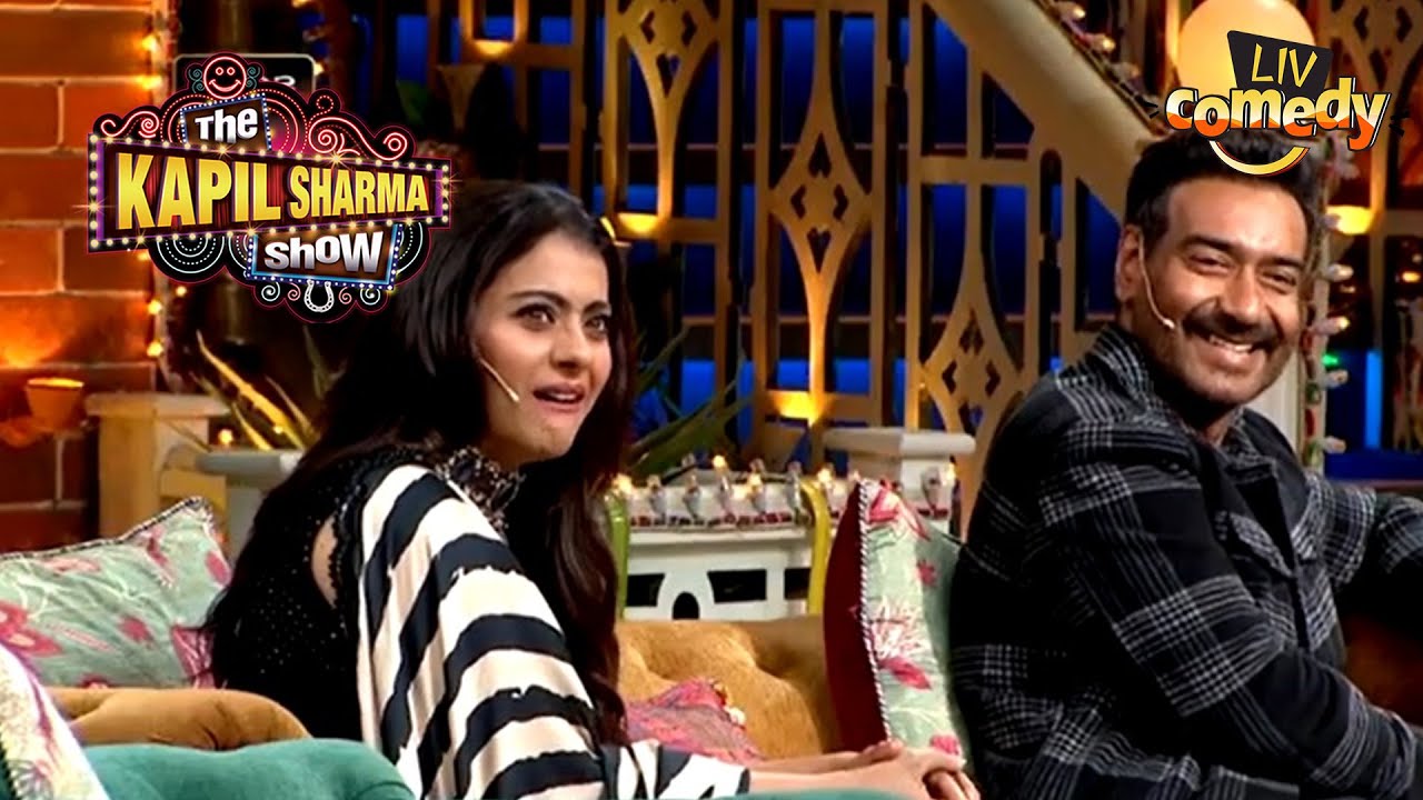Ajay Devgn Reveals A Scary Truth About Kajol The Kapil Sharma Show  Celebrity Special