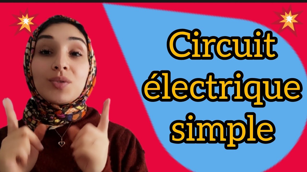circuit électrique simple دارة كهربائية بسيطة