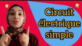 circuit électrique simple دارة كهربائية بسيطة