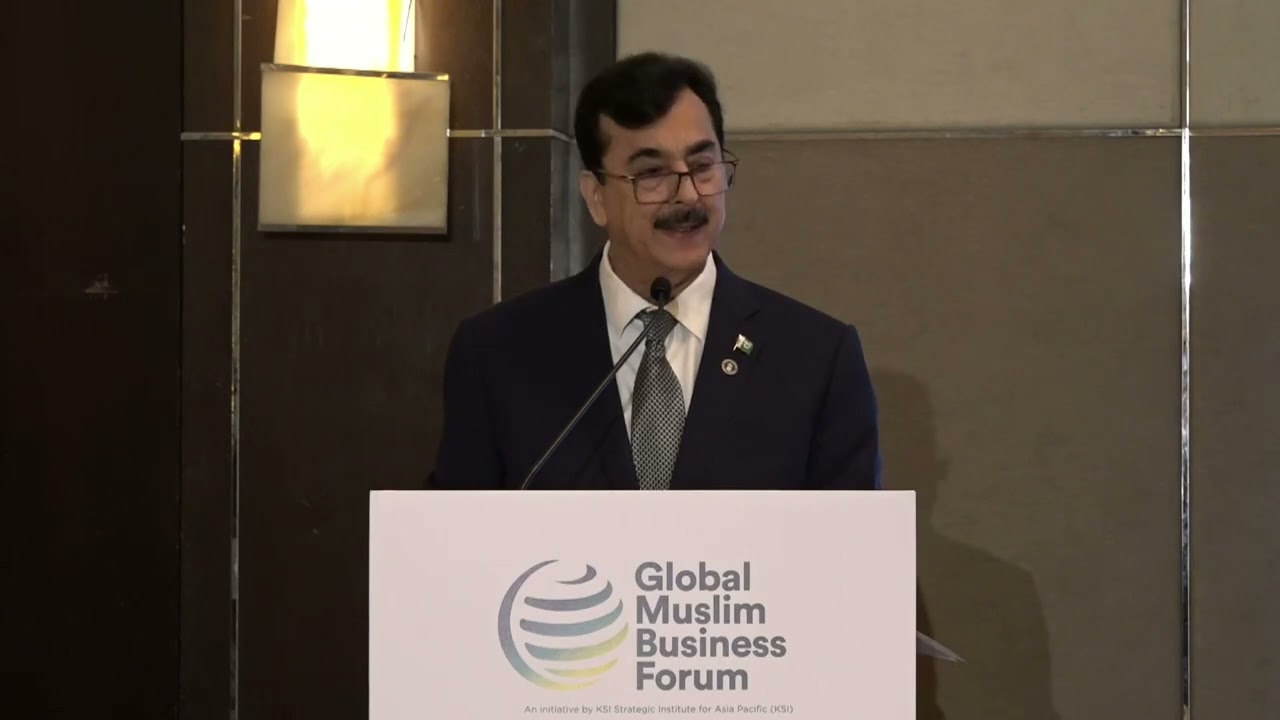 Special Address by H.E. Syed Yousaf Raza Gilani | GMBF 2025