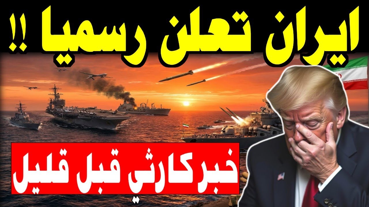 ترامب يتلقى الضربة القاضية! صواريخ الحرس الثوري تشعل تل أبيب الآن وتصل ديمونا والصين تصفع الامريكان