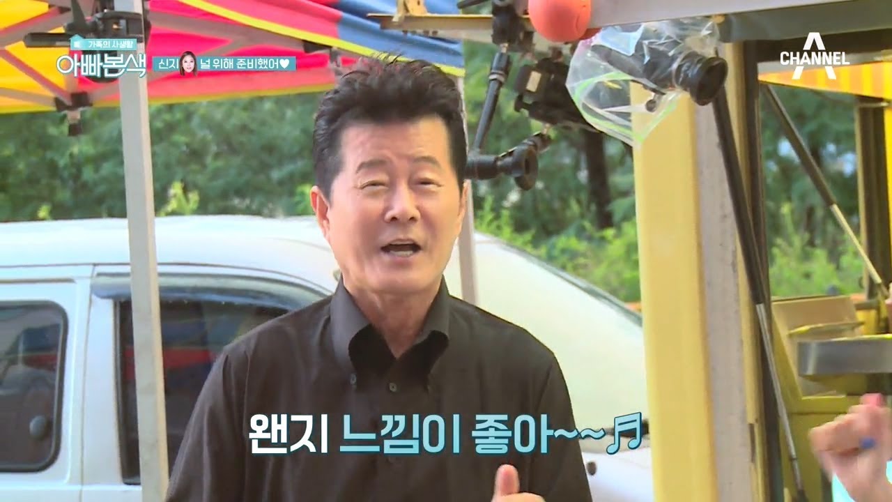 [예능] 아빠 본색 164회 _ 190908 _ 인맥王, 진아아빠의 후배사랑~