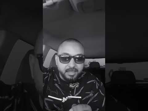 قرصه تانيه شاركوني آرائكم في التعليقات