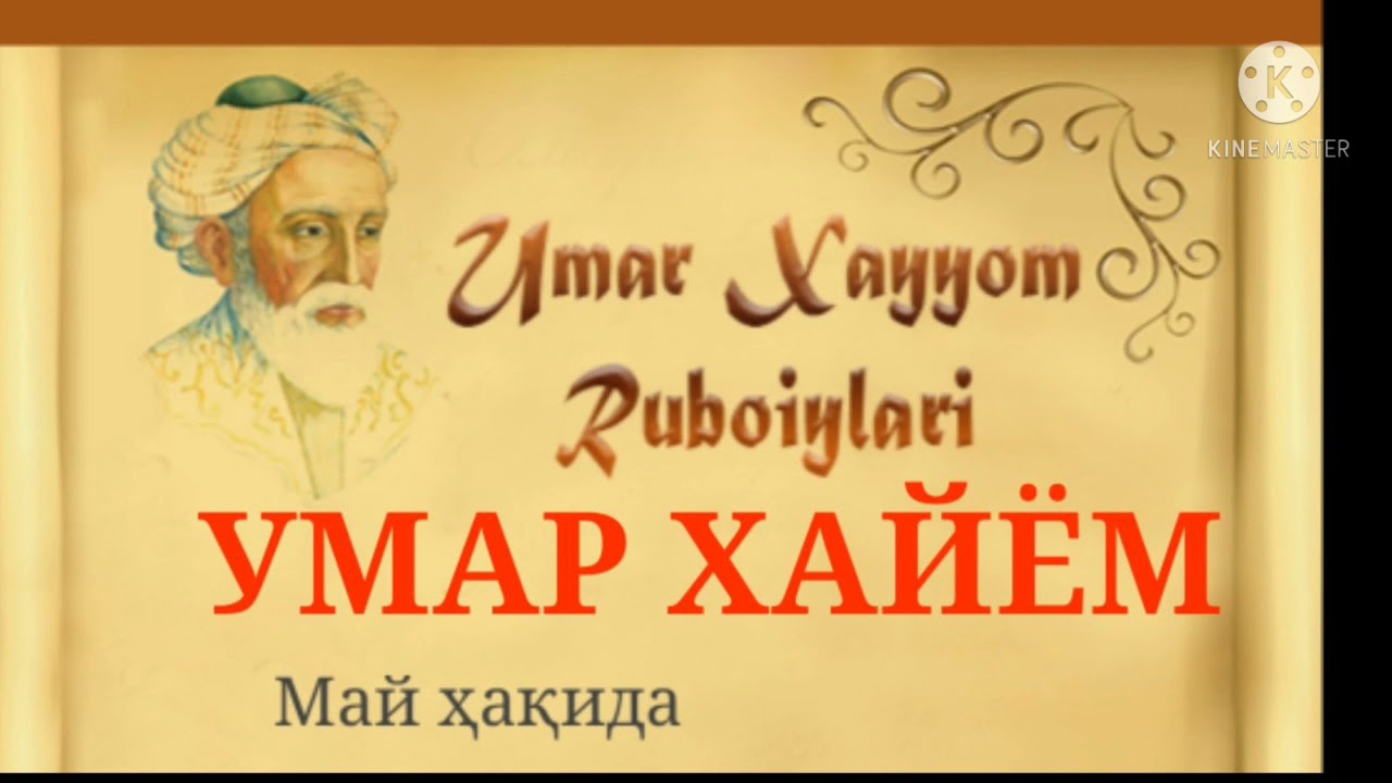 ОЛТИНГА  КАДРИ ТЕНГ СУЗЛАР. МАЬНОСИНИ УЗИНГИЗ ЧАКИБ КУРИНГ!