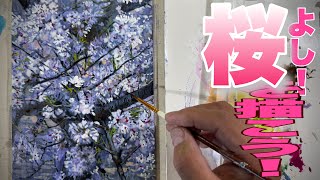 491/Advanced! Drawing Cherry Blossoms! - YouTube