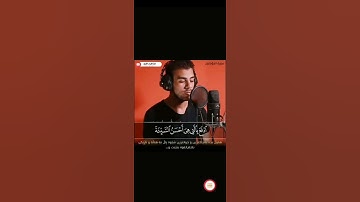 قرأن كريم بصوت جميل من سورة المؤمنون
