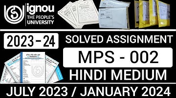 MPS 002 SOLVED ASSIGNMENT 2023-24 | MPS 002 SOLVED ASSIGNMENT 2023-24 IN HINDI | MPS 02 ASSIGNMENT