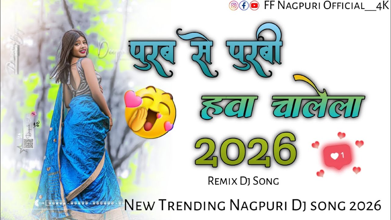 🥰Purab_Se_Purbi_Hawa_Chalela🌿!!New Nagpuri trending Dj Old Remix Song🎶!!Old is Gold#freefire_video 