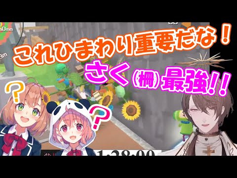意図せず先輩2人を巻き込んでしまった加賀美ハヤト【にじさんじ切り抜き】