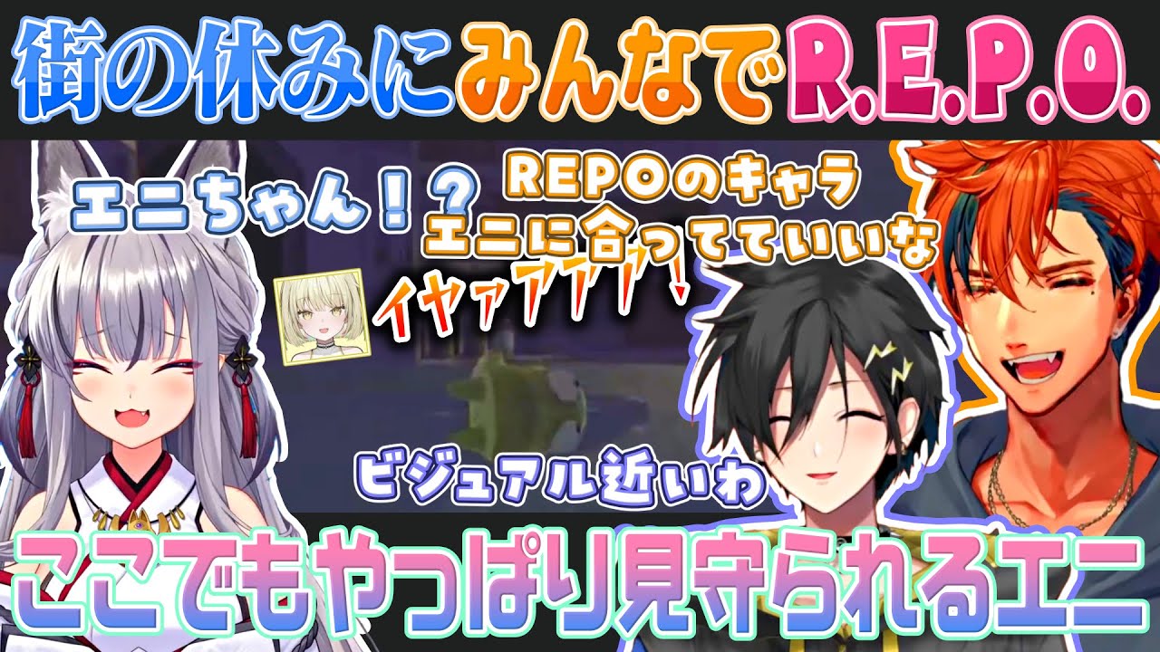 【R.E.P.O.】MADTOWNがお休みの日に集まってファームするスーパー店員たち【夕刻ロベル/奏手イヅル/稲荷いろは/切り抜き】