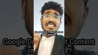 Go to Jail for Storing Explicit Photos on Google Drive? क्या Google Drive में Adult Contentअपराध है?