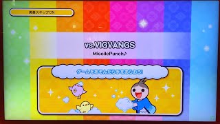太鼓の達人ニジイロver vs.VIGVANGS(裏) 譜面確認