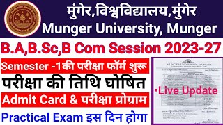 Munger University Semester -1 Exam Form Apply 2023 Admit Card Practical Exam इस दिन। Exam Calender