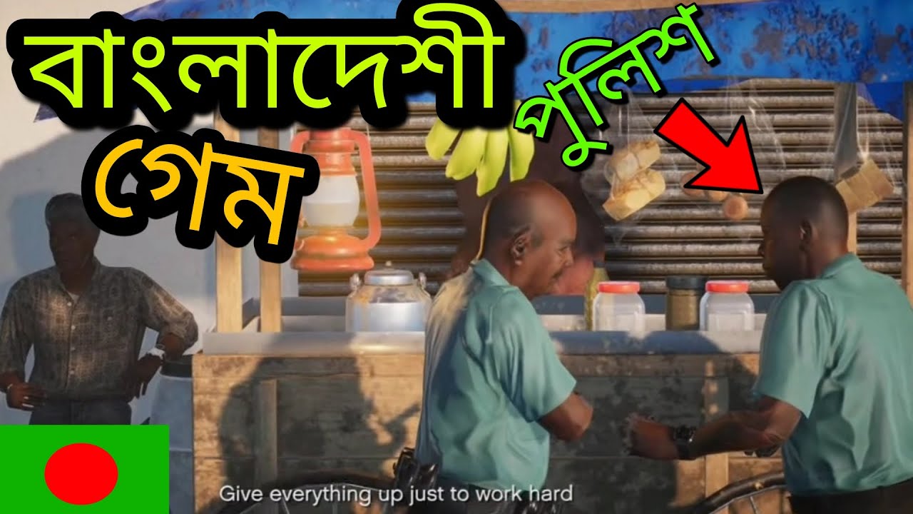 Bangladeshi Game AGONTUK Review Gaming with orthin YouTube