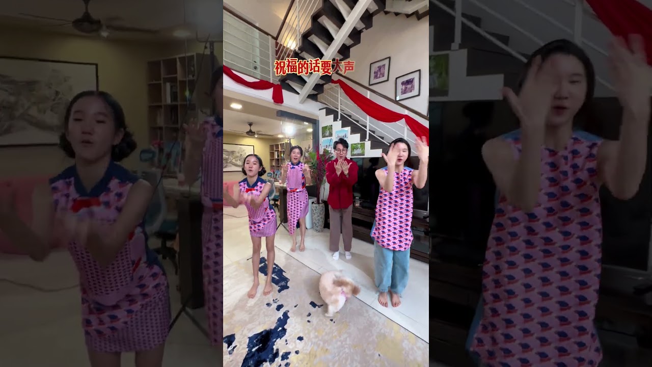 《幸福乐满堂》CHORUS舞蹈版｜COBYDADDY一家人也来一起跳喽！💥💥💥  