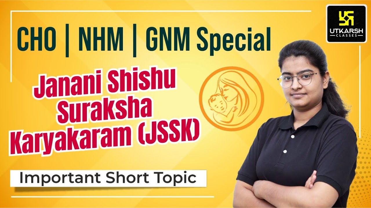 Janani Shishu Suraksha Karyakram (JSSK) | NHM /GNM Special | Important Short Topic | Charu Ma'aam
