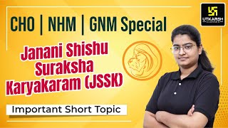 Janani Shishu Suraksha Karyakram (JSSK) | NHM /GNM Special | Important Short Topic | Charu Ma'aam