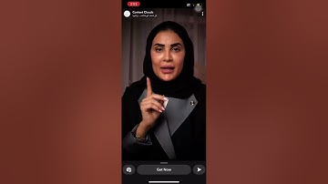 سنابات سوالف هيون (سوره البقره)سوالف هيون