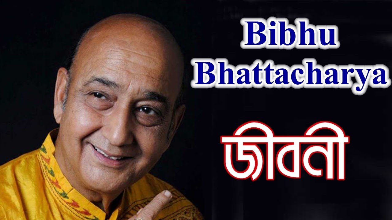 Bibhu Bhattacharya Short Biography In Bengali bibhu-bhattacharya-short-biography-in-bengali