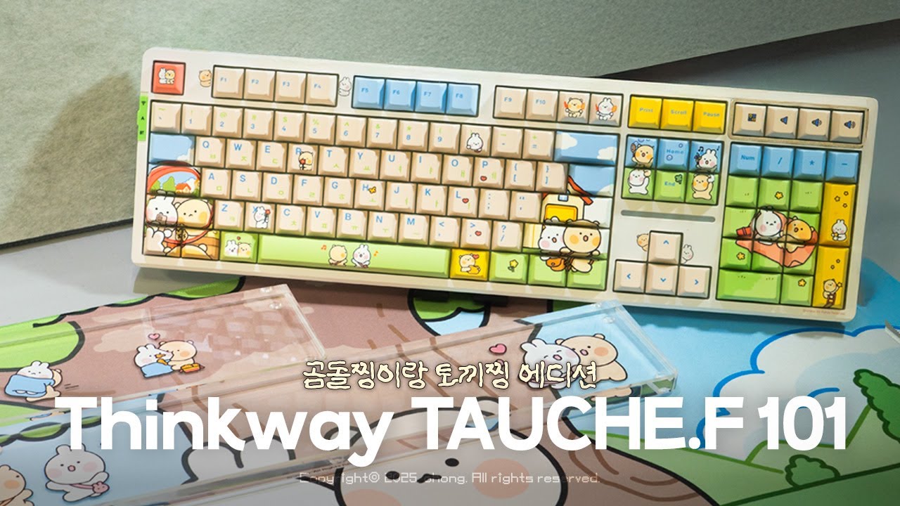 크리스마스 선물 추천🎄 내 책상에 찾아온 귀여운 친구들🎀 | Thinkway TAUCHE.F 101 X 곰돌찡이랑 토끼찡 에디션