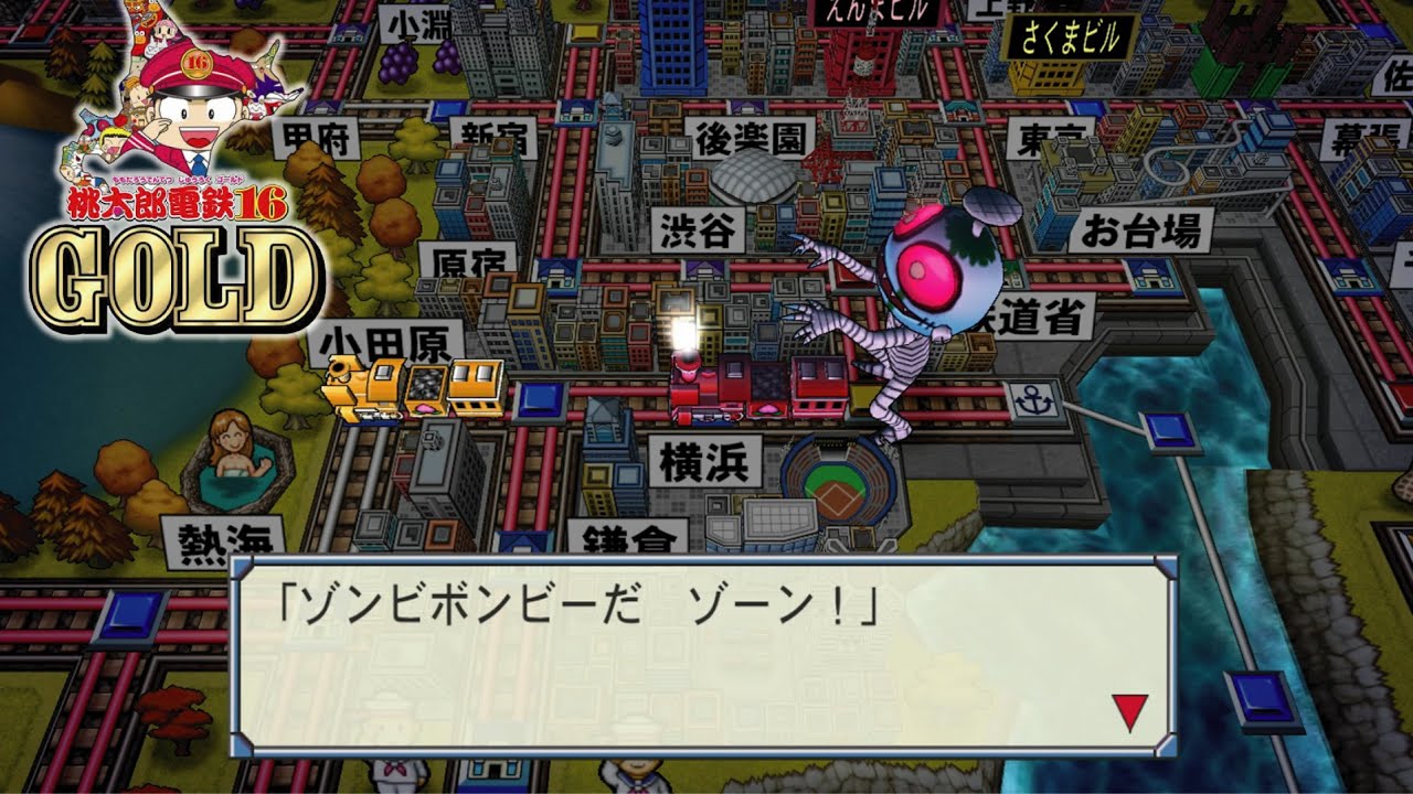 桃鉄16GOLD ①#86 テレポートカードをとりかえしカードに腐らせた！回