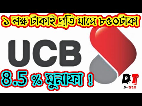 ভিডিও: ইউএসবি ব্যাংক কে?