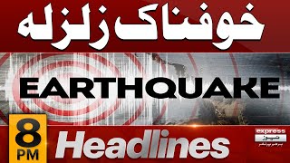 Earthquake in Karachi | News Headlines 8 PM | Latest News | Pakistan News