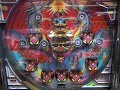 レトロパチンコ 大一 平台 ドラゴン 大当たり遊技動画