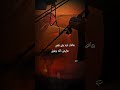 ماعاد ادور رضى نفسي