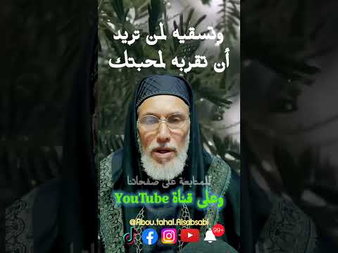 اسم الله الودود يقرأ على ماء او طعام 1000 مرة لاجل المحبة