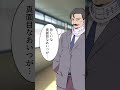 【ねーかる!】先生たちの日常