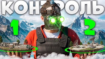 КОНТРОЛИРОВАЛ 2 РТ В ДОМЕ 360 ГРАДУСОВ ОТСТРЕЛА в Раст/Rust