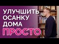 Упражнение от кривой спины. Подходит и молодым, и пенсионерам