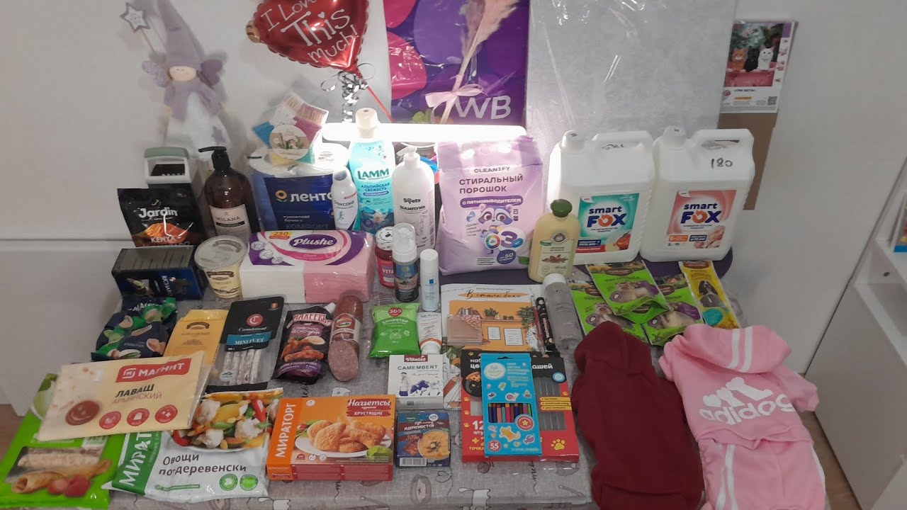 🎁🧸РАСПАКОВКА, покупки с Нюшей🍇🌶🛒👒 Лента, Вайлберисс, Озон, Пятёрочка💄📿