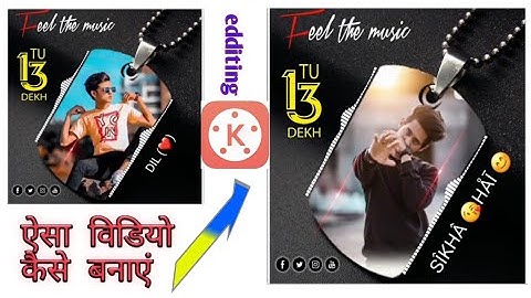 New trending WhatsApp status video editing 2020 | how to make status video | स्टेटस कैसे बनाए