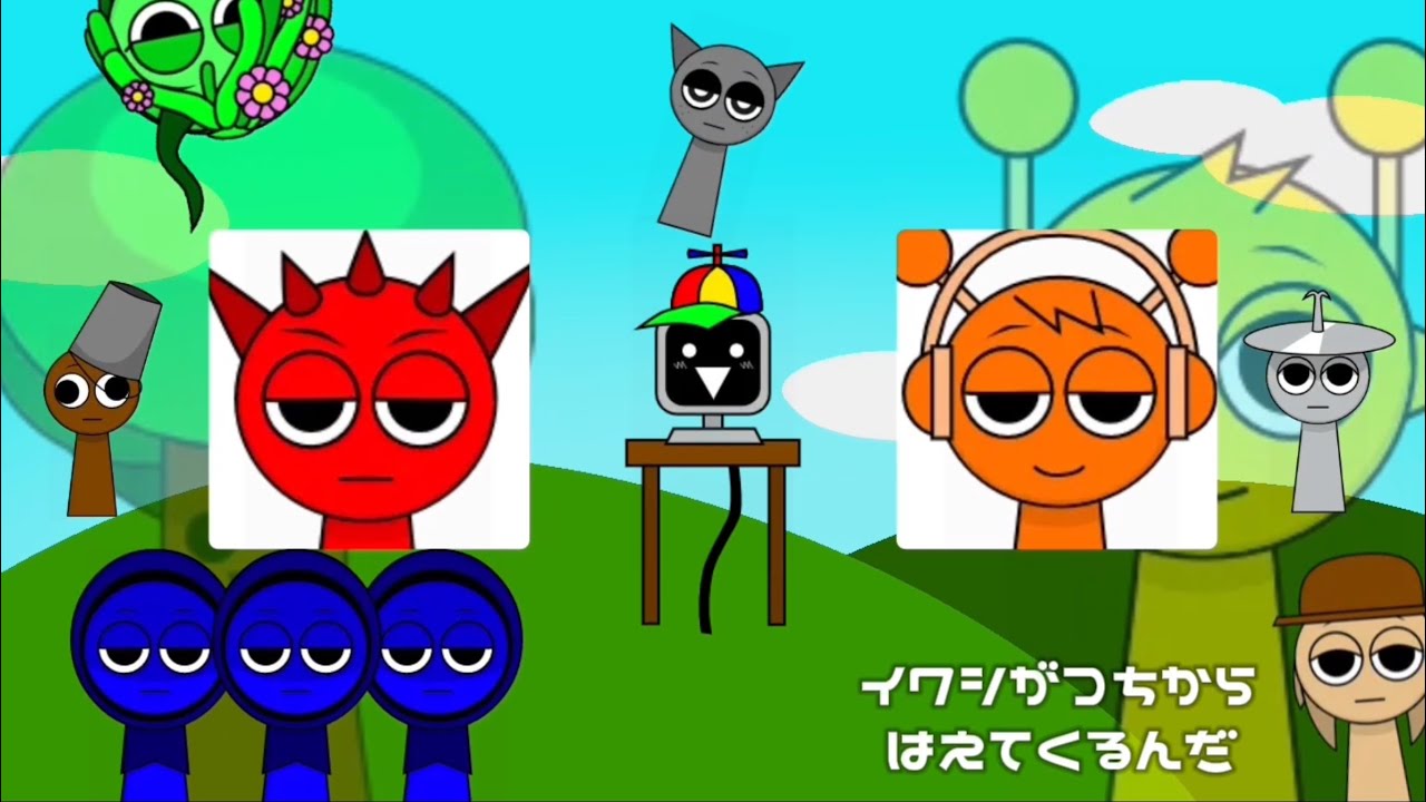 ？？？がつちからはえてくるんだ