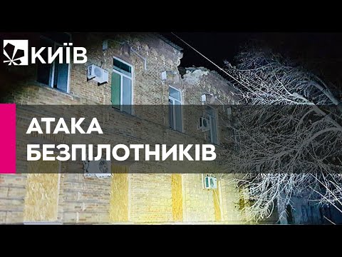 Росія вночі атакувала Дніпропетровщину дронами-камікадзе та 