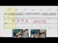 【GUITAR】リコリス spitz