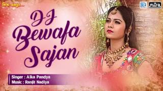 Koo tv - enjoy all new kids stories and songs : https://goo.gl/hqmscq
subscribe our channel for more update https://goo.gl/zy27mn presenting
:dj bewafa...