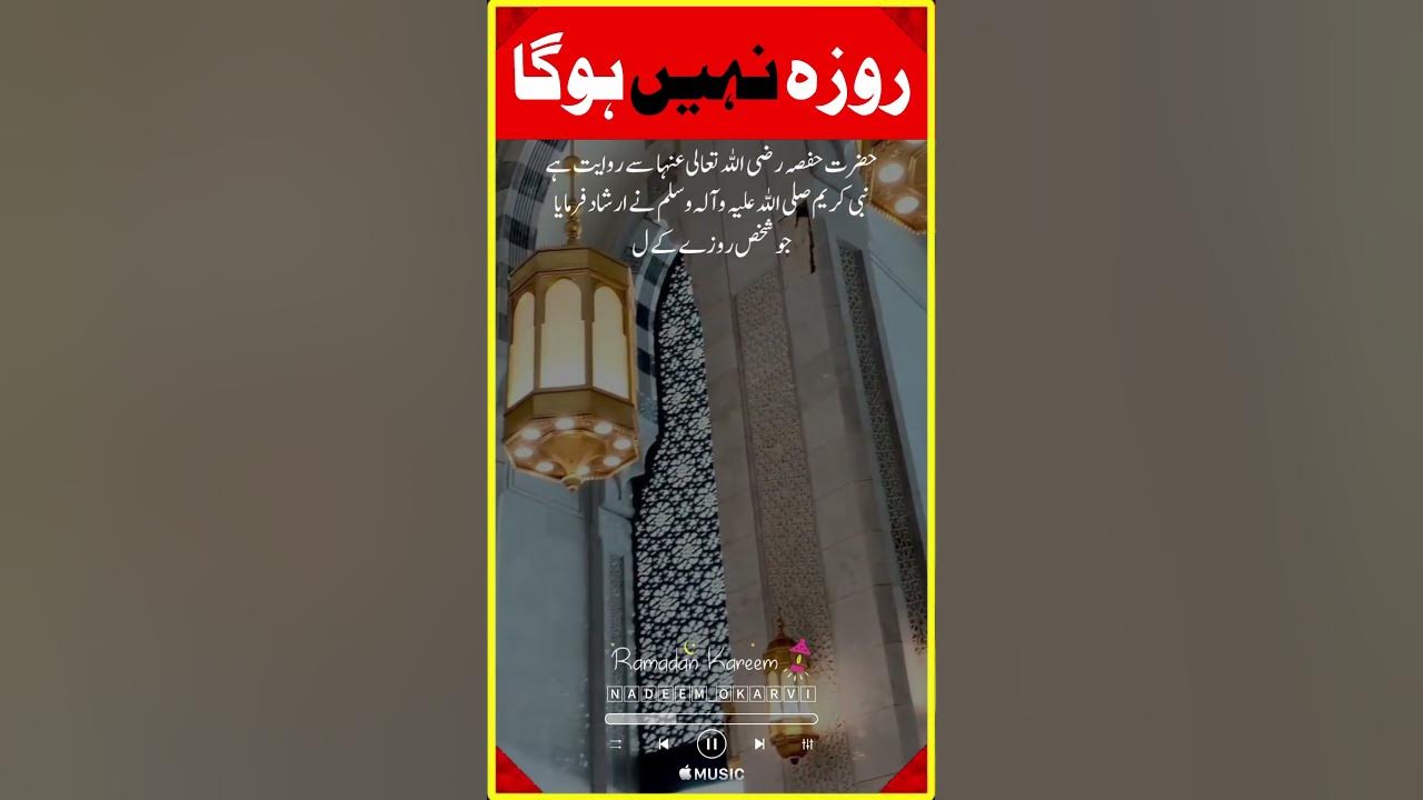 ramadan video status