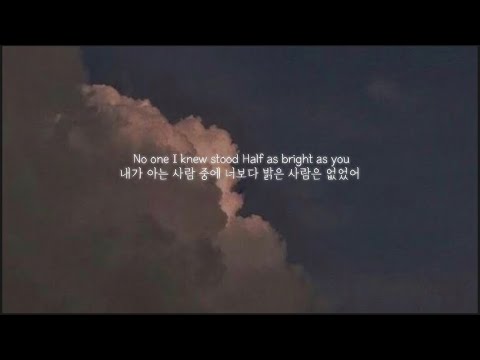 제발 괜찮다고 말해줘 : Clouds - Before You Exit [가사번역/해석]
