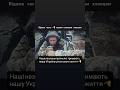 🫡🫡🫡#SlavaUkraini#UkrainianSoldier#UkraineDefense#ArmedForcesOfUkraine# #CombatFootage