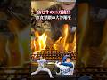 鶏と牛の二刀流!?飲食界隈の大谷翔平!