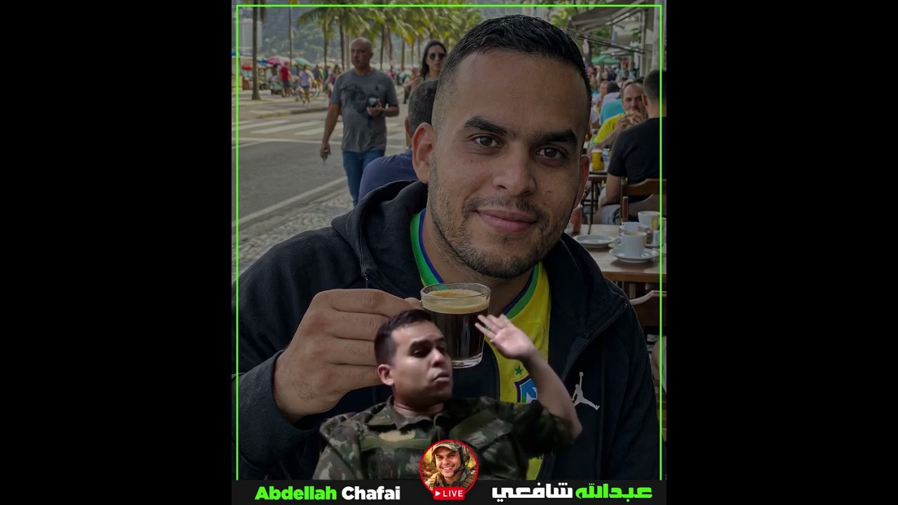 البلير تايهضر على الاجرام فالبرازيل