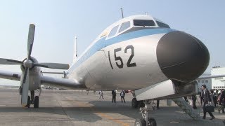 人員輸送の「ＹＳ１１」引退 空自小牧基地でセレモニー