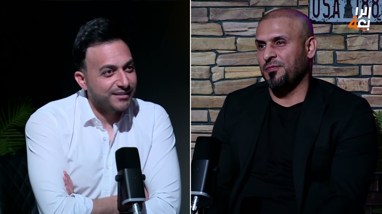 دردشة خارج الملعب ما بين 