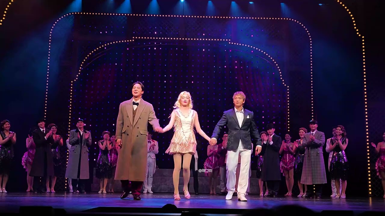 이홍기 슈가 뮤지컬 커튼콜(Full ver.)_2026.01.27
