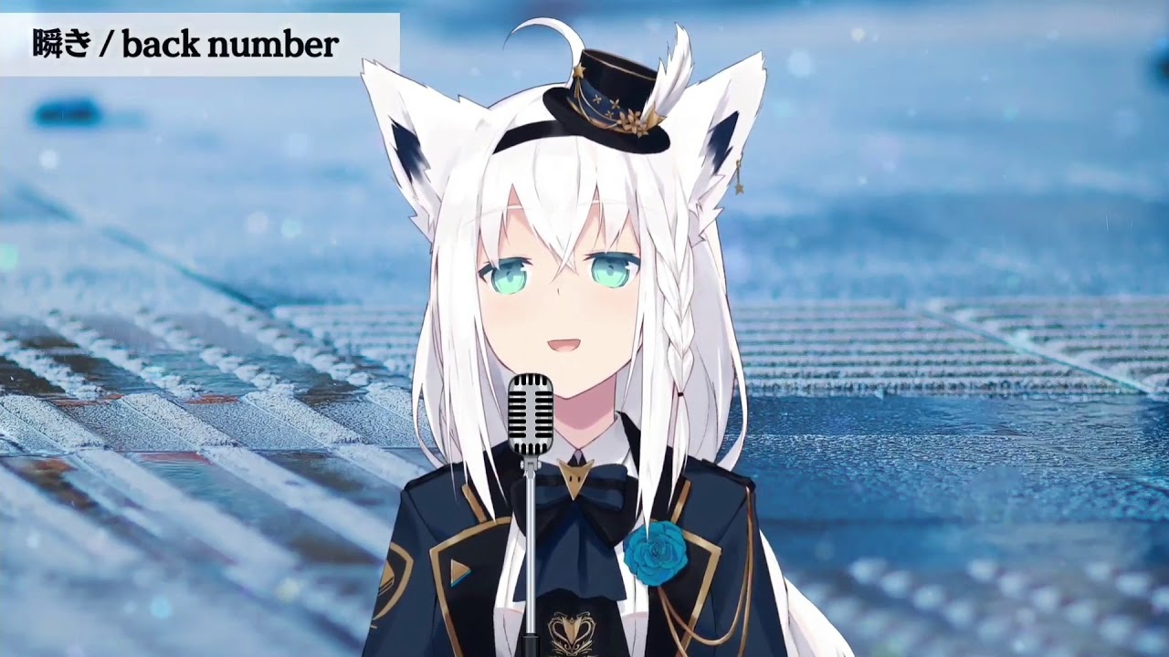 Shirakami Fubuki Back Number 瞬き Youtube